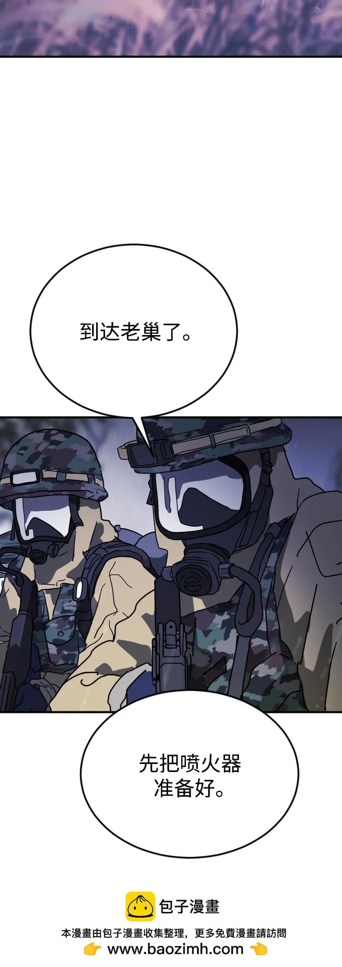 第 100 页