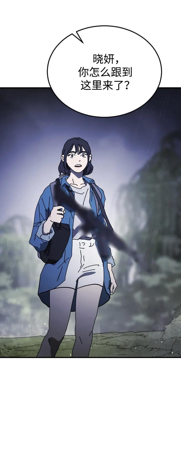 第 79 页