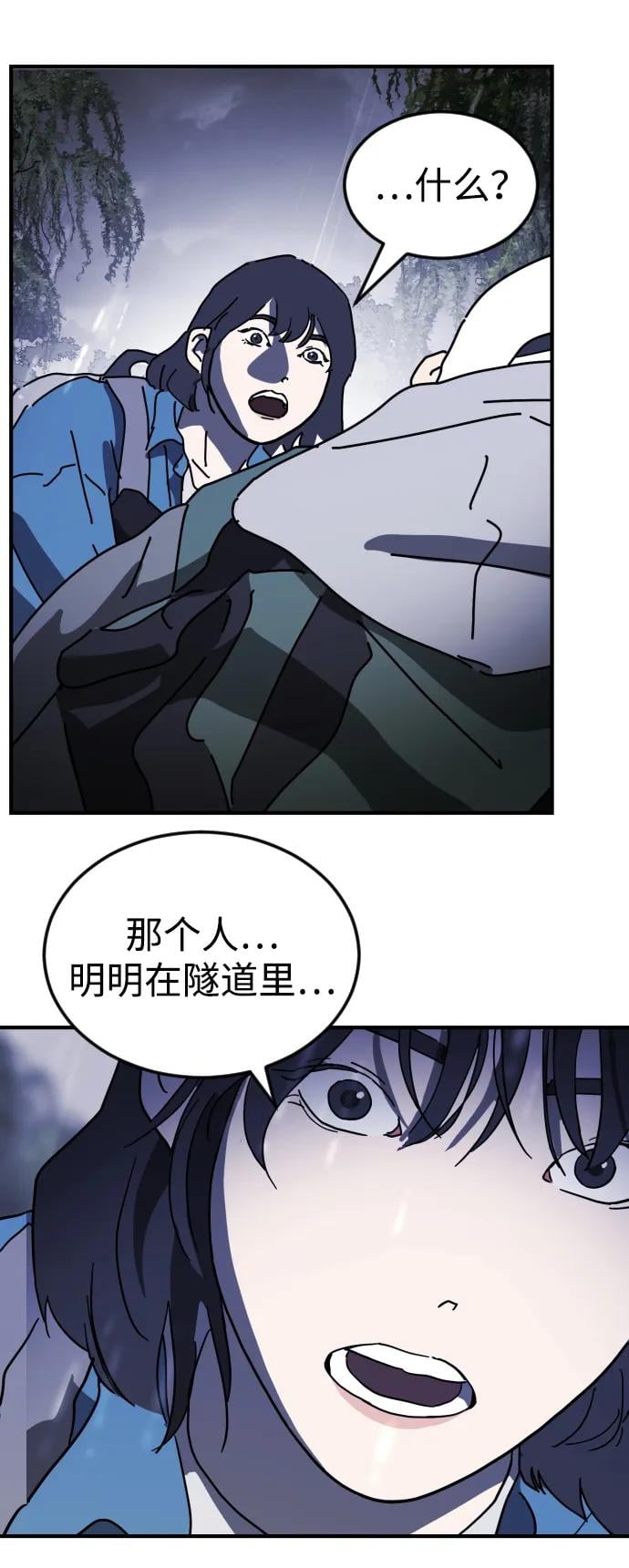 第 86 页