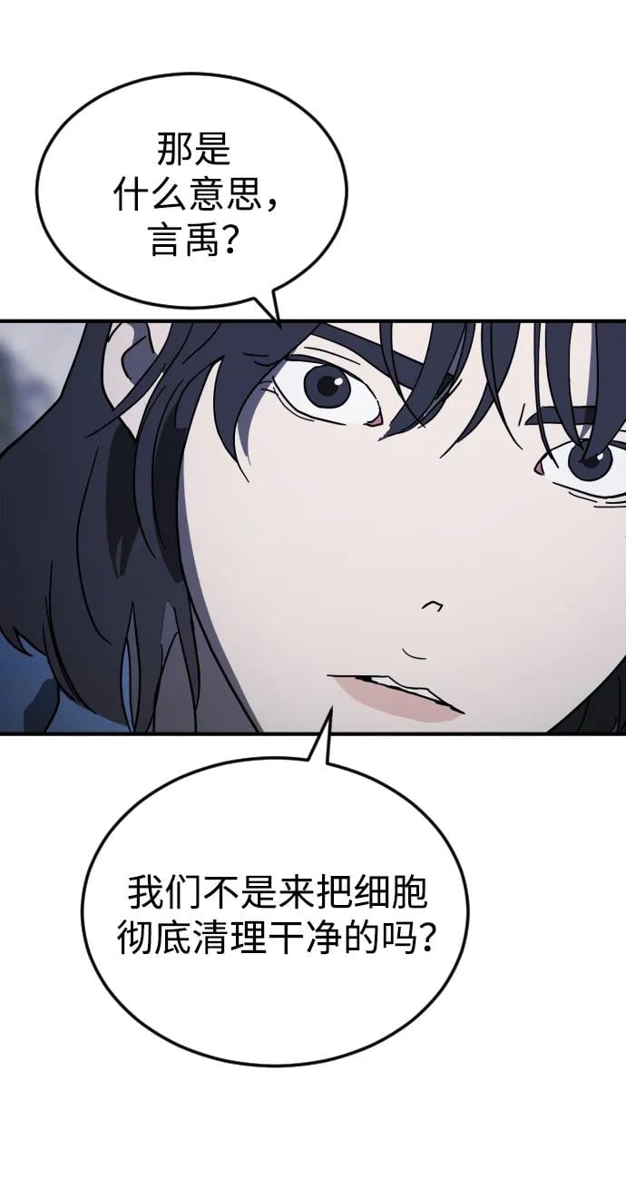 第 89 页