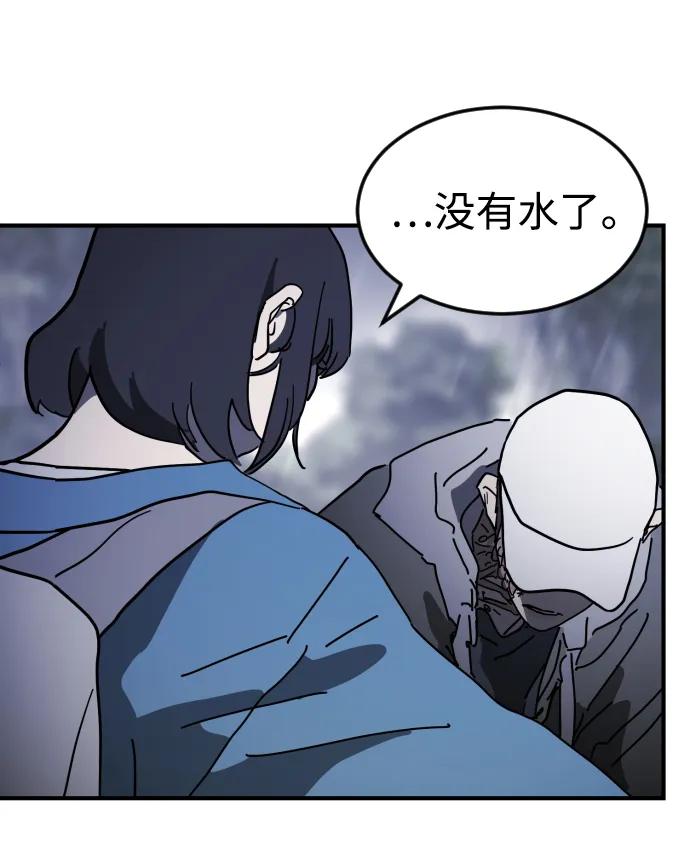 第 90 页