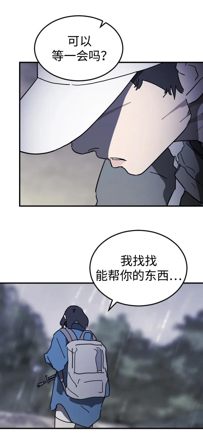第 91 页