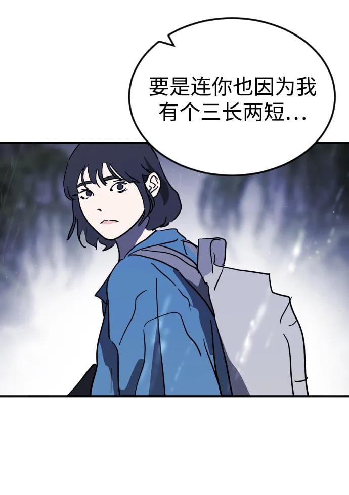 第 94 页