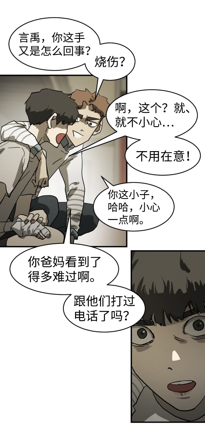 第 36 页