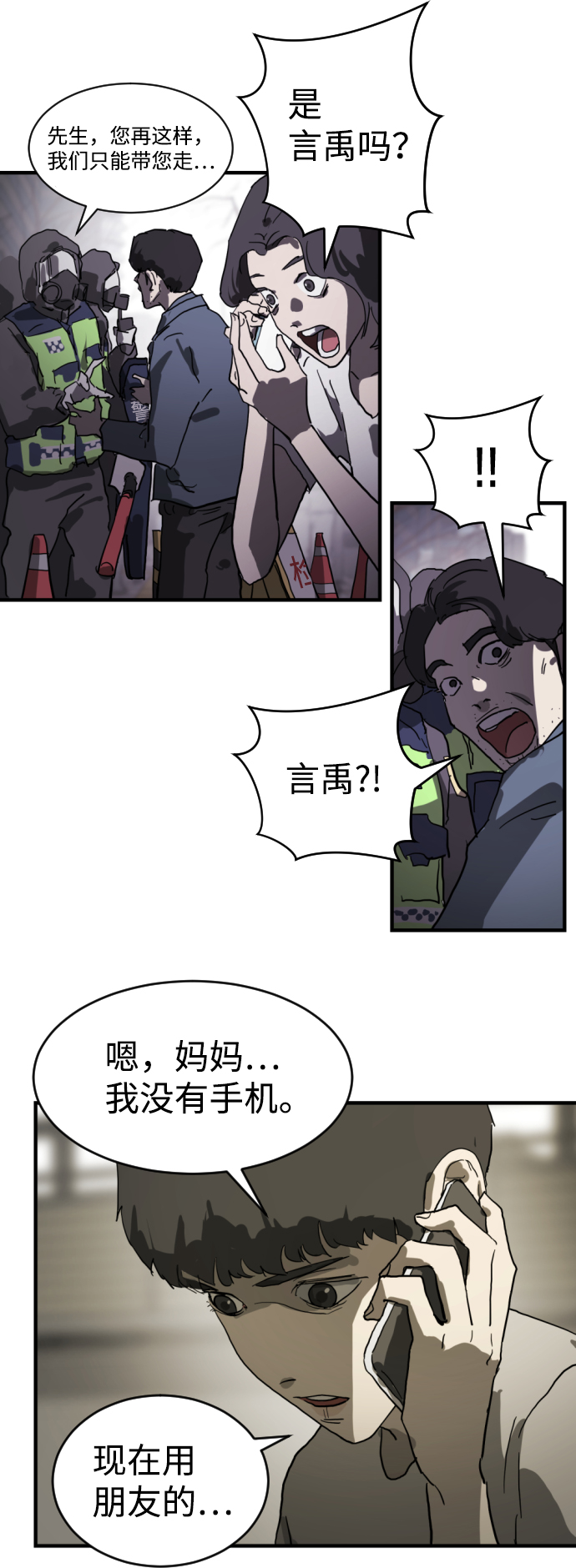 第 39 页