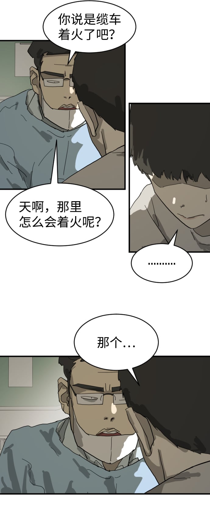 第 45 页