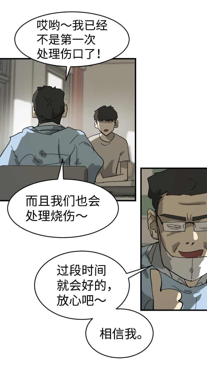 第 47 页