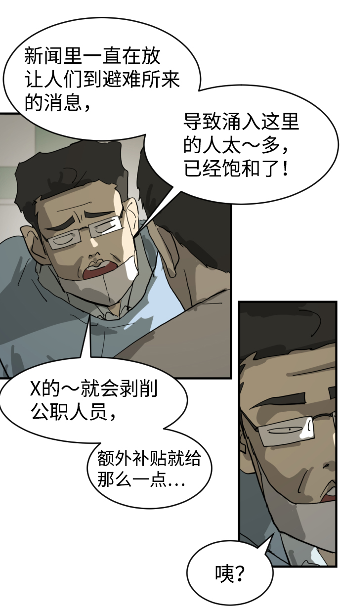 第 50 页