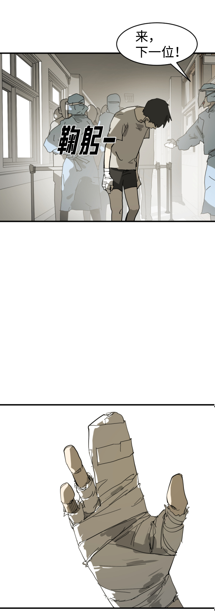 第 54 页