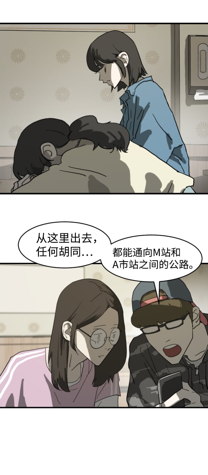 第 60 页