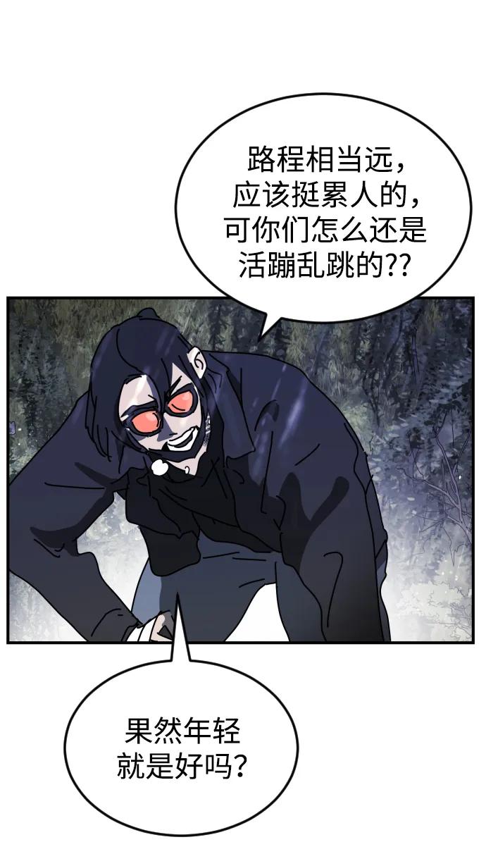 第 64 页
