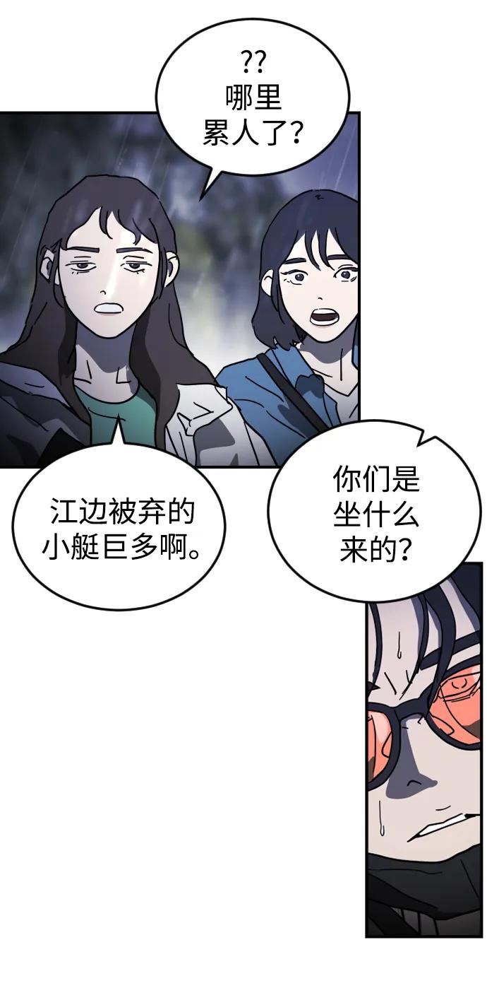 第 65 页