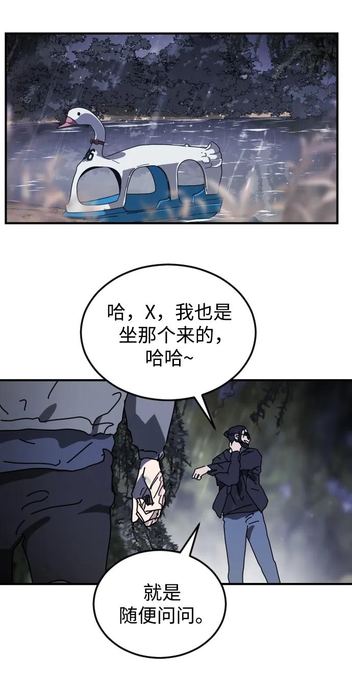 第 66 页