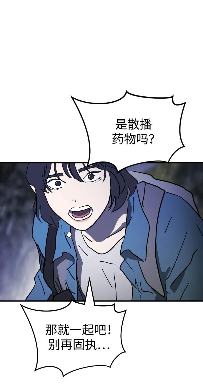 第 71 页