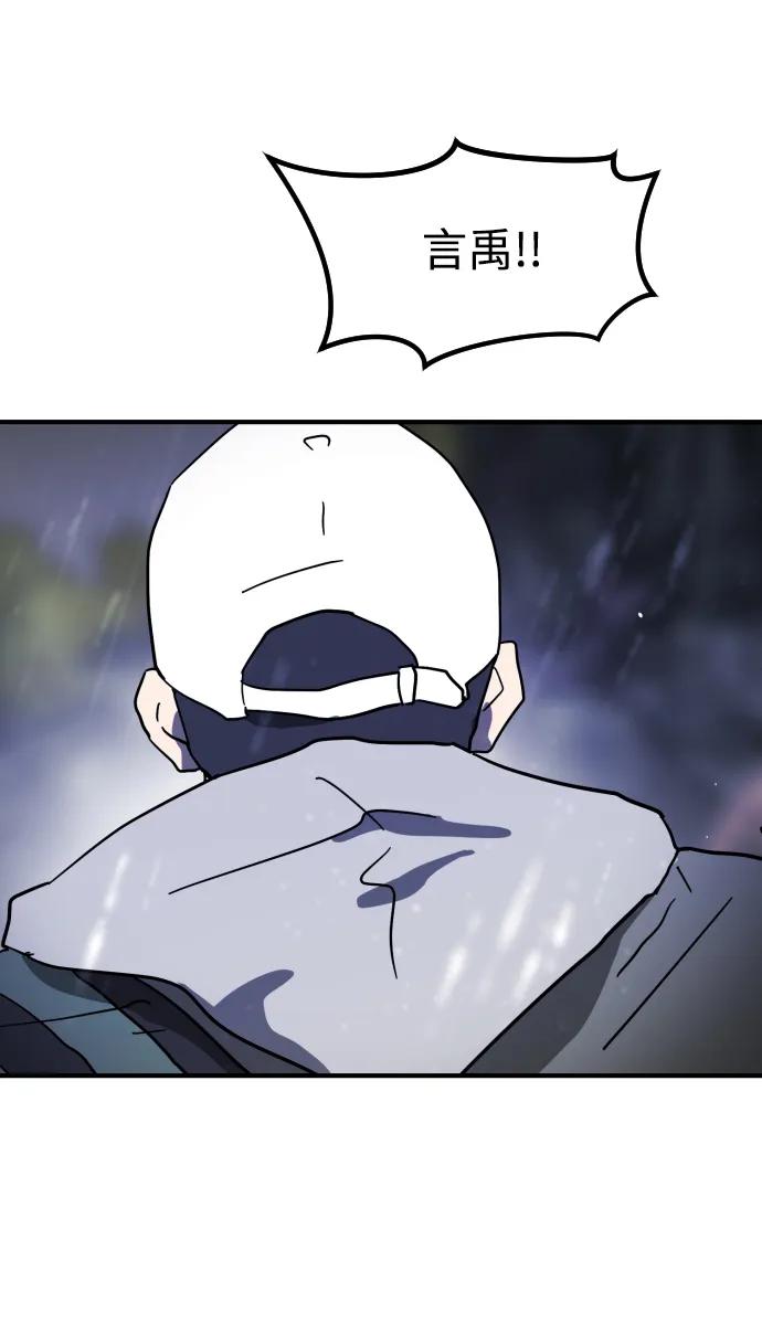 第 80 页