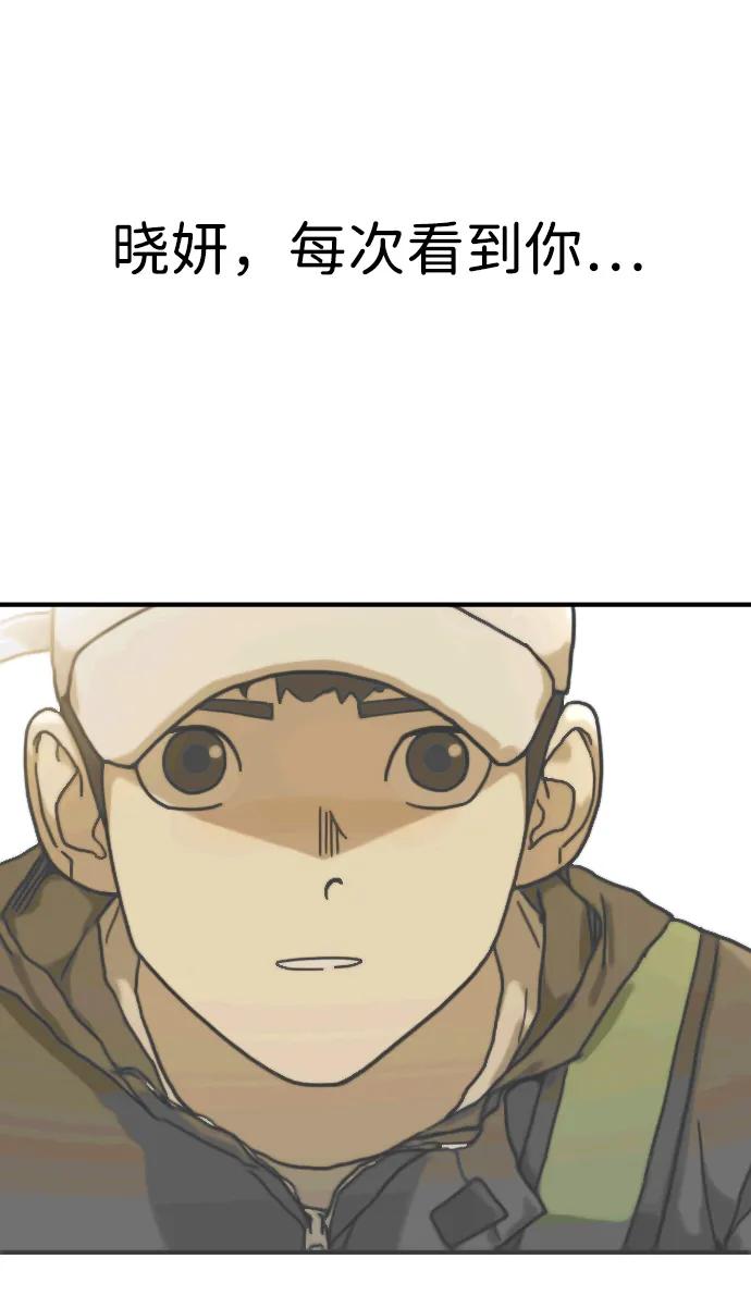 第 82 页