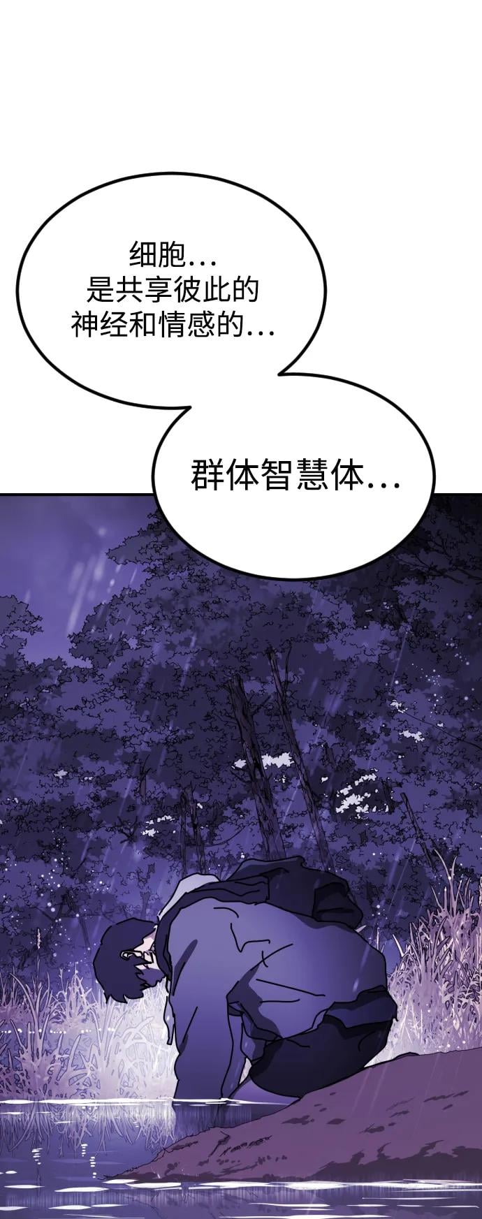 第 84 页