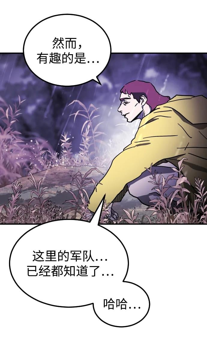 第 86 页