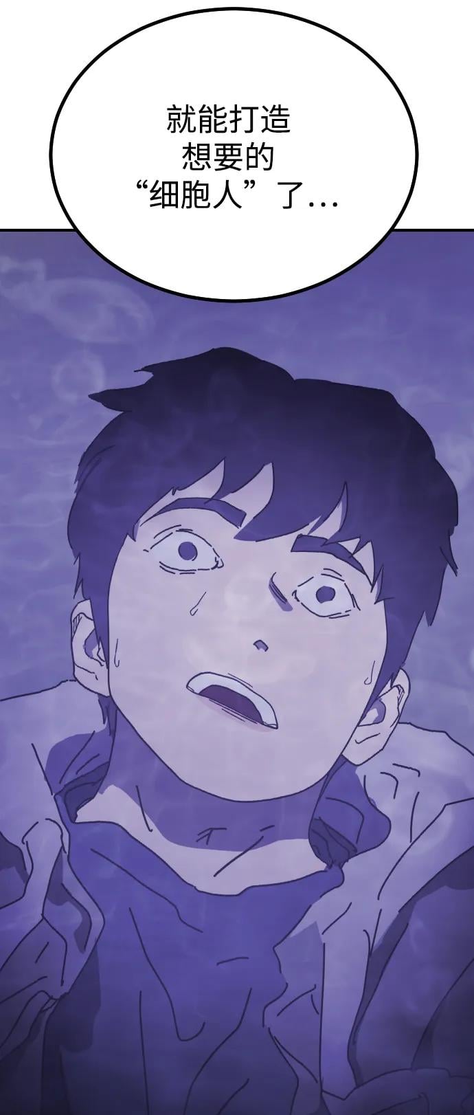 第 90 页