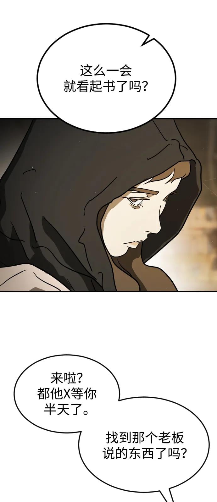 第 110 页