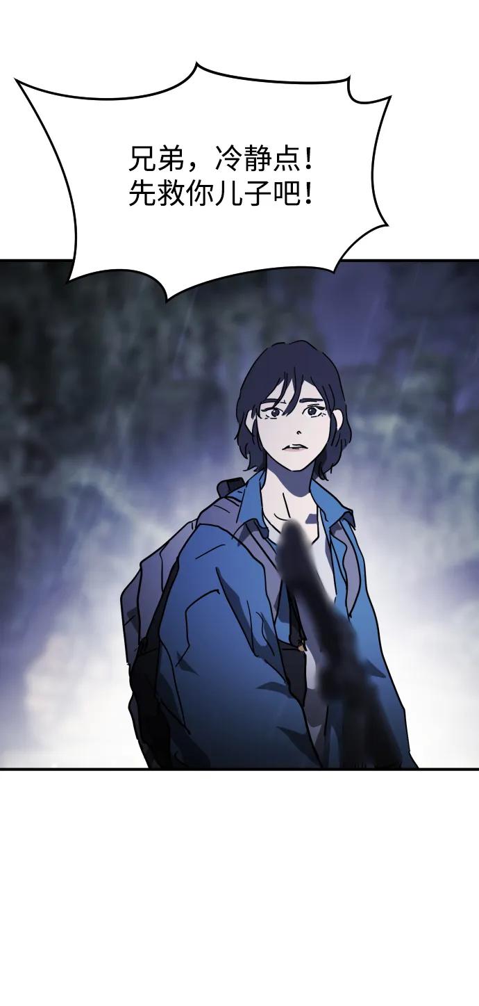 第 79 页
