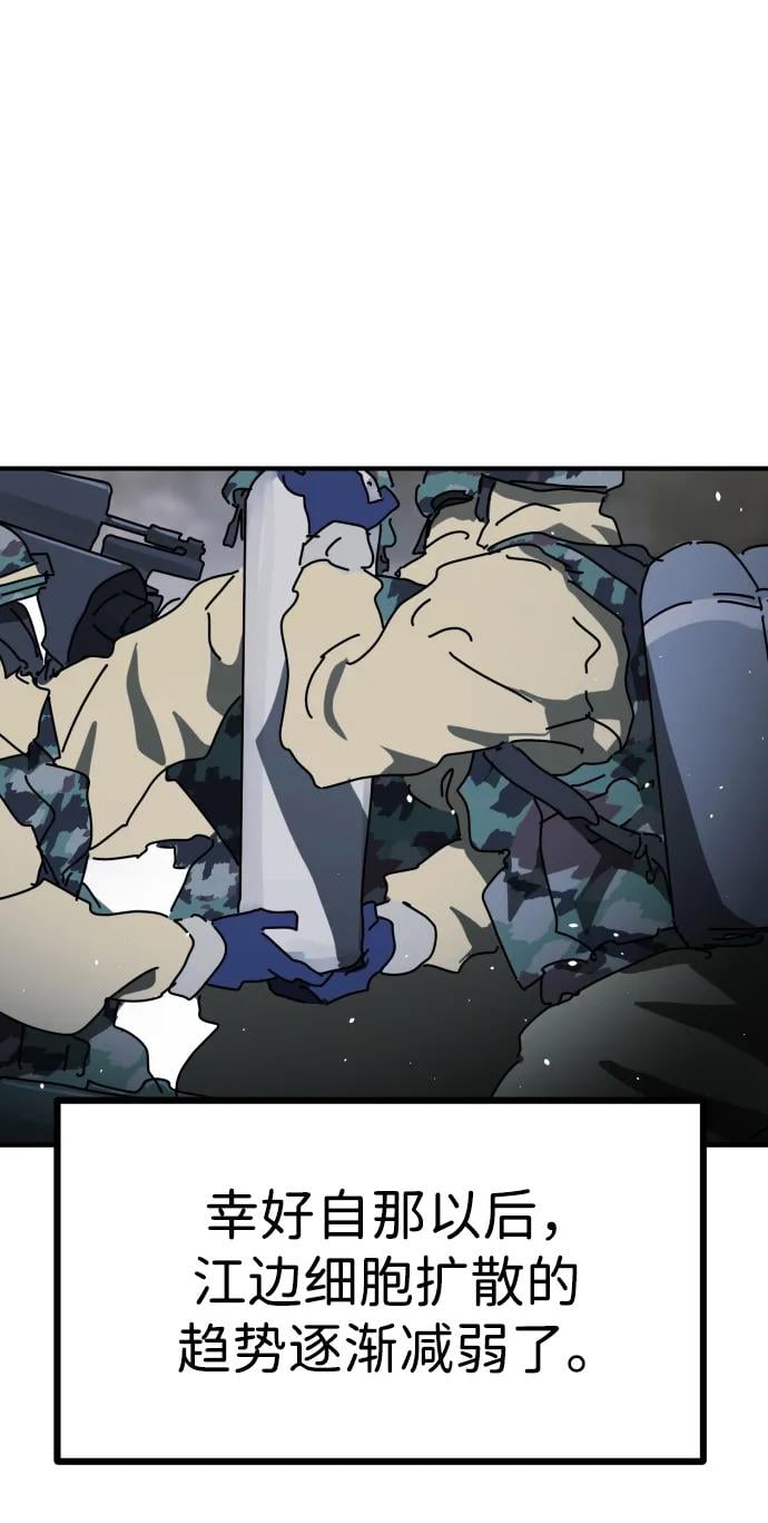 第 87 页