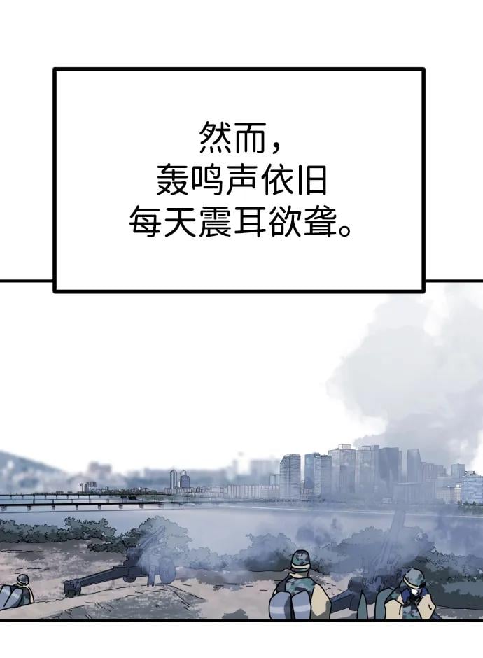 第 88 页