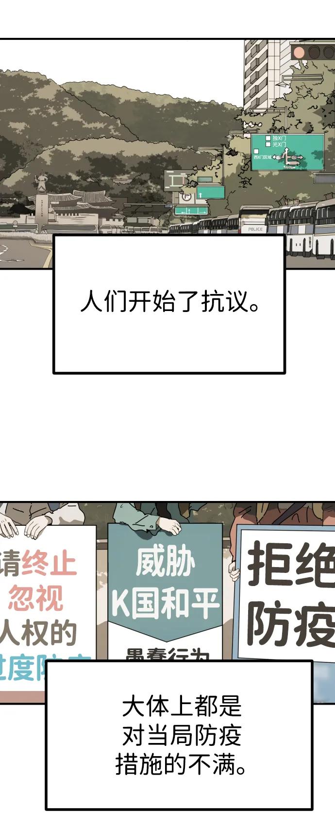 第 90 页
