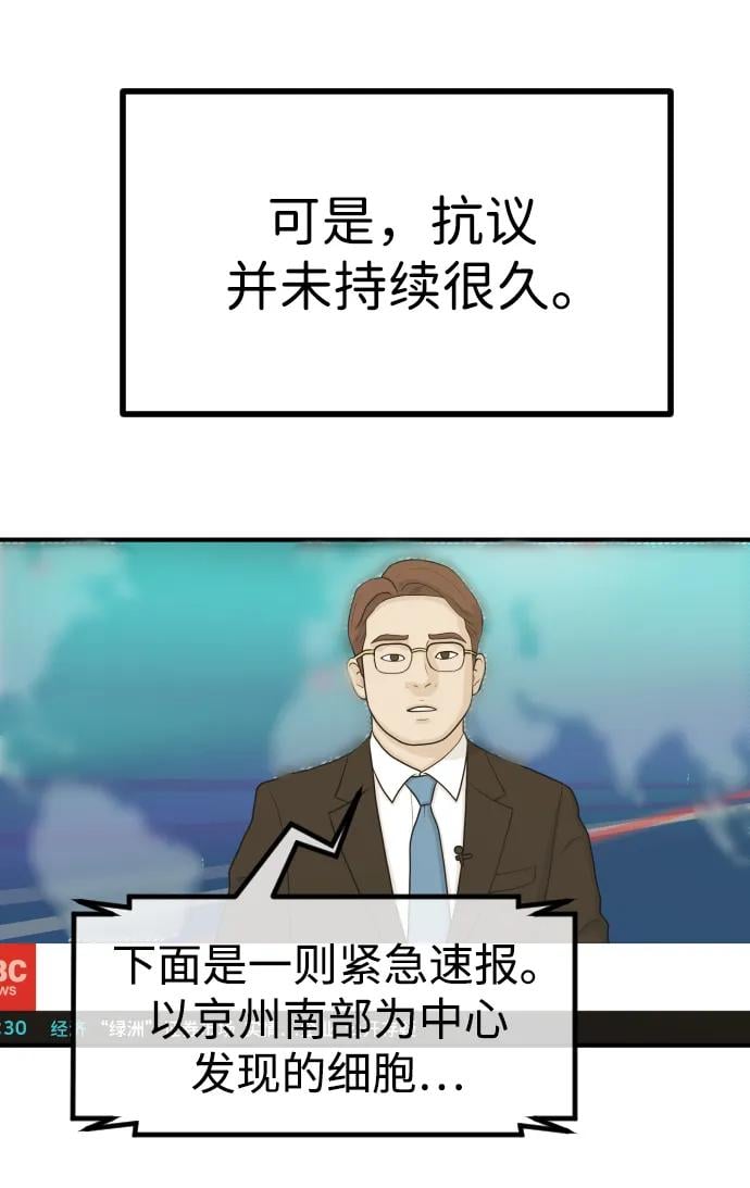 第 91 页