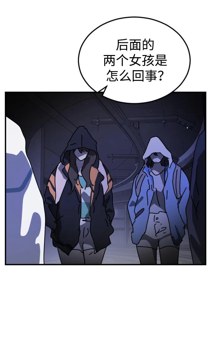 第 53 页