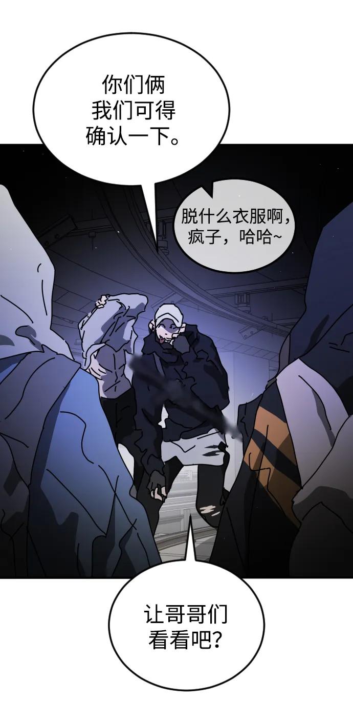 第 54 页