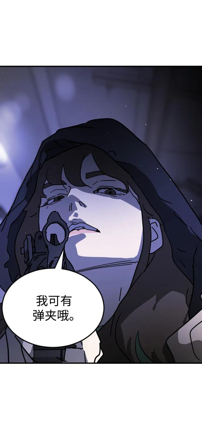 第 61 页