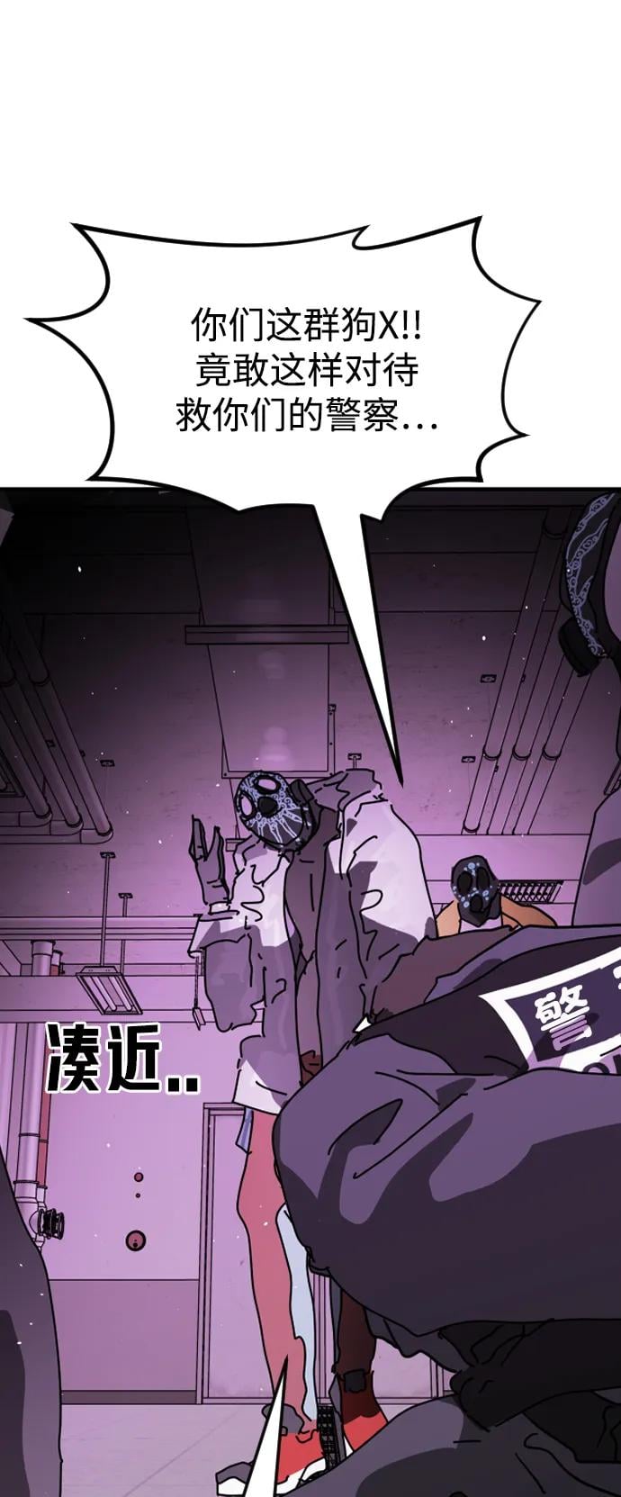 第 79 页