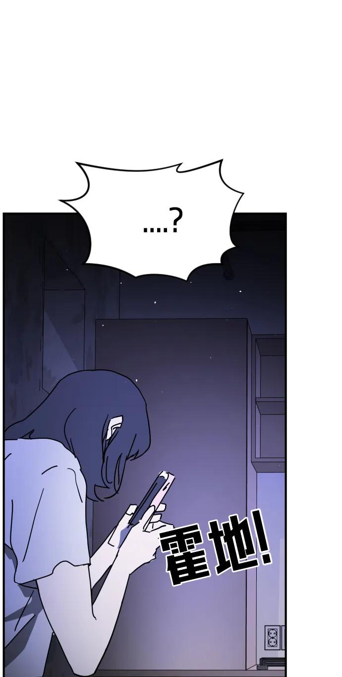 第 88 页
