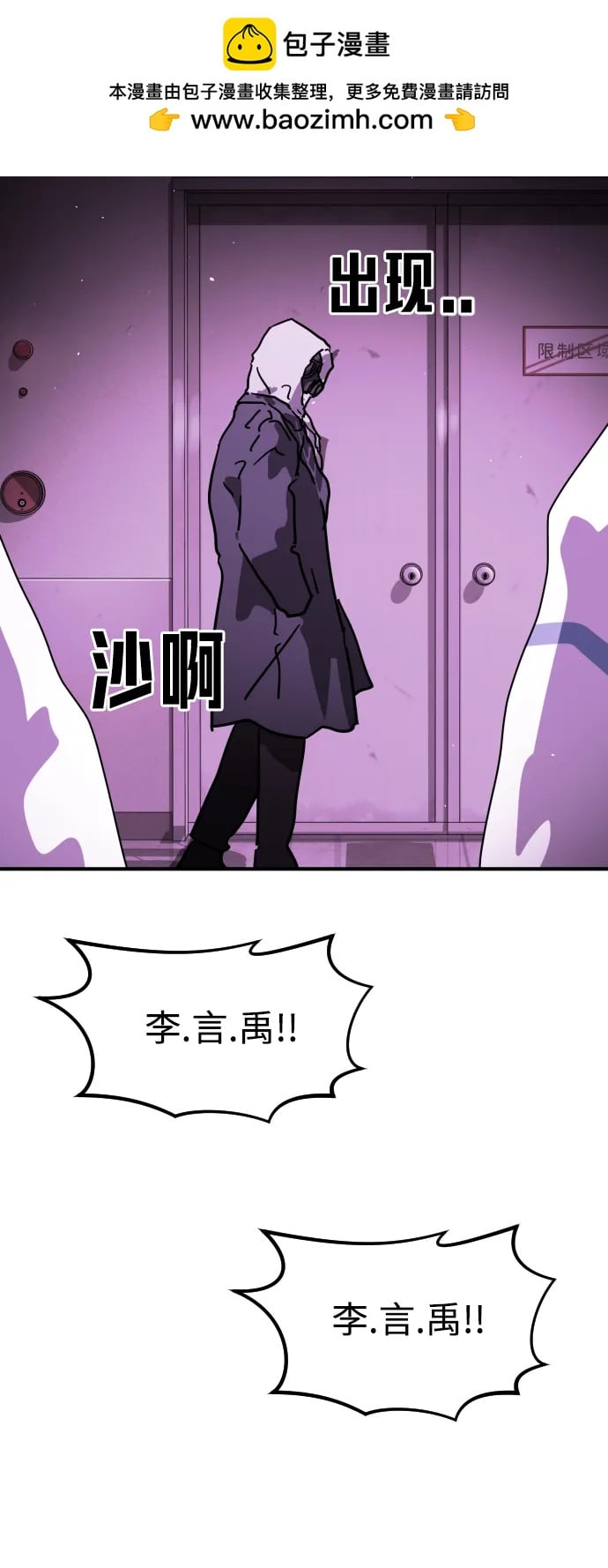 第 93 页