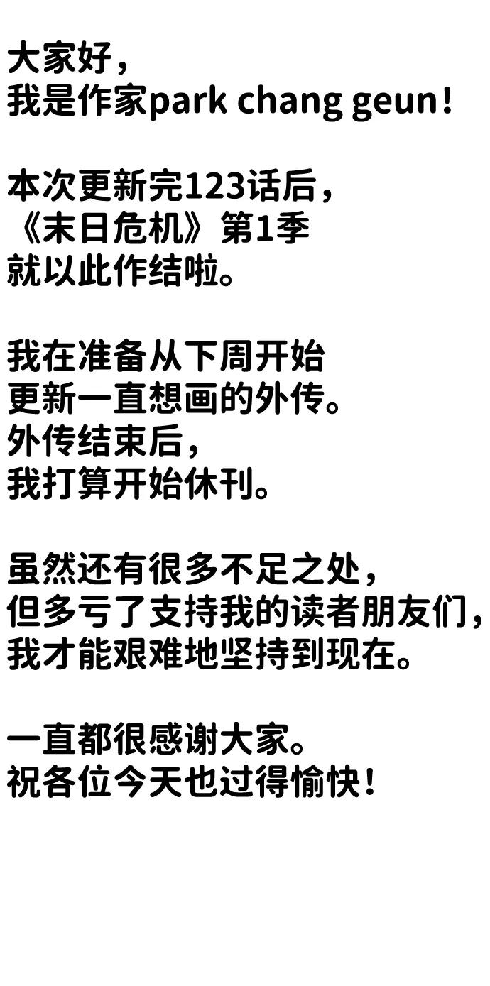 第 99 页