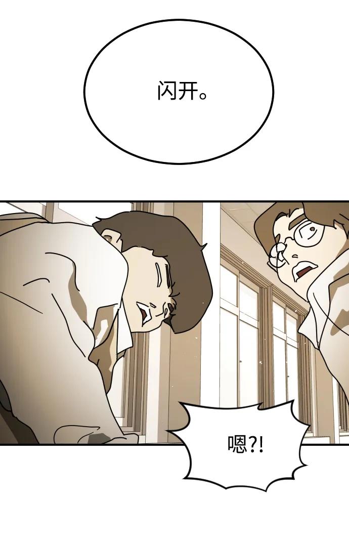 第 102 页