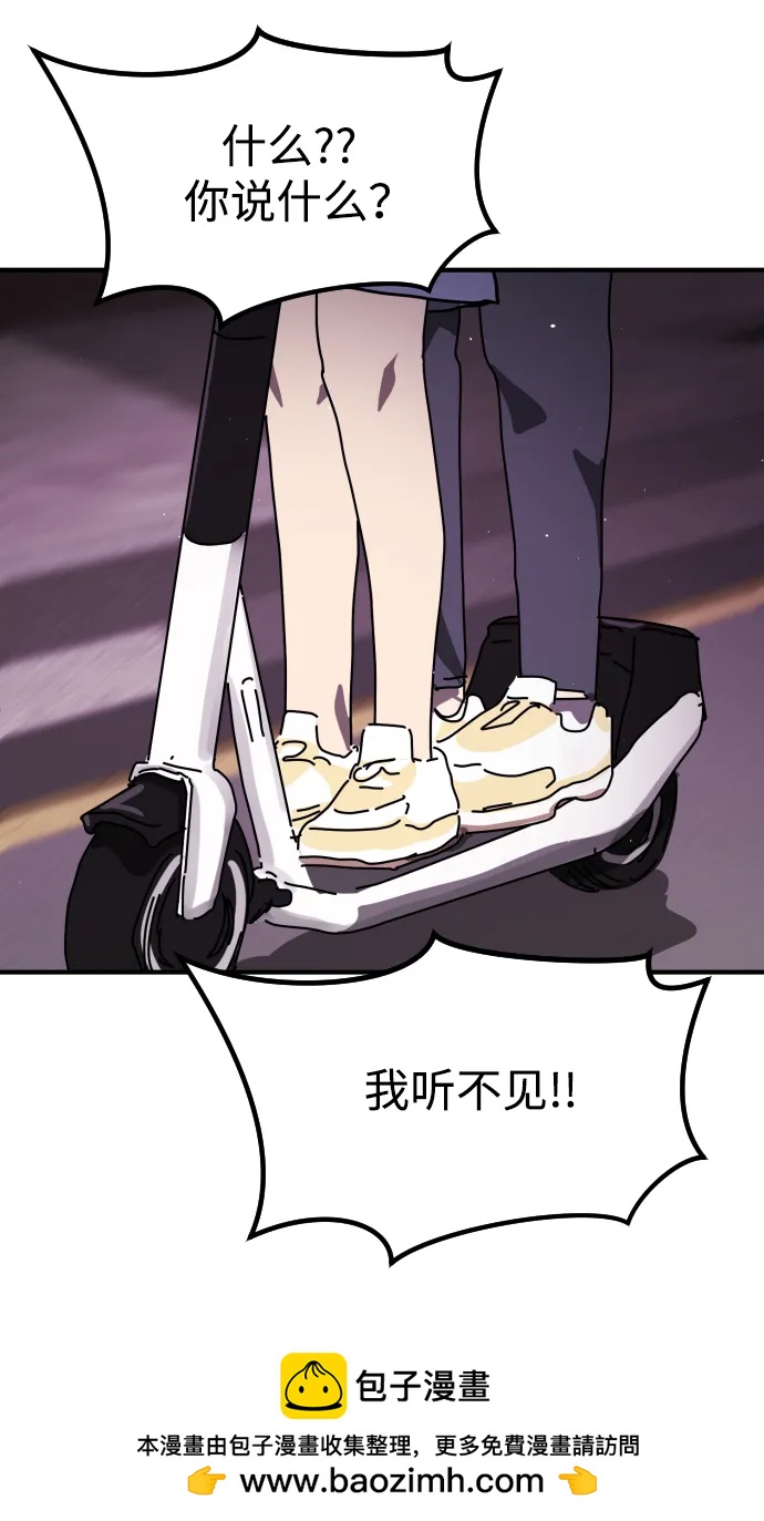 第 111 页