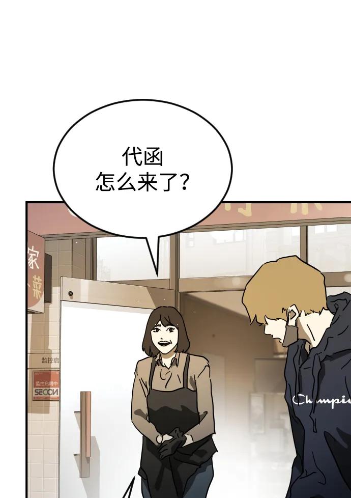 第 56 页