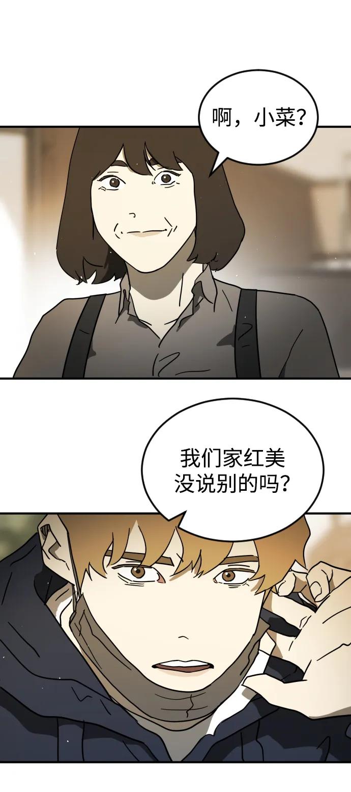 第 58 页
