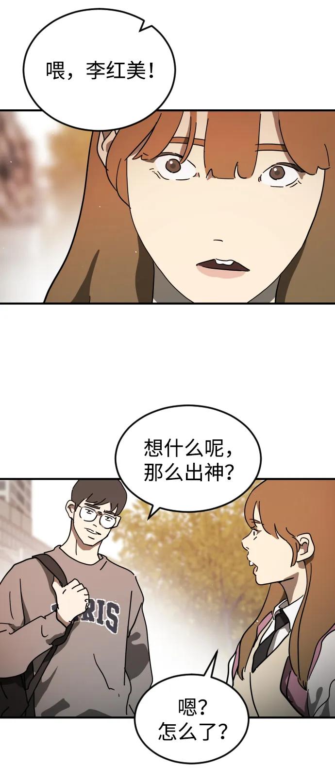 第 61 页