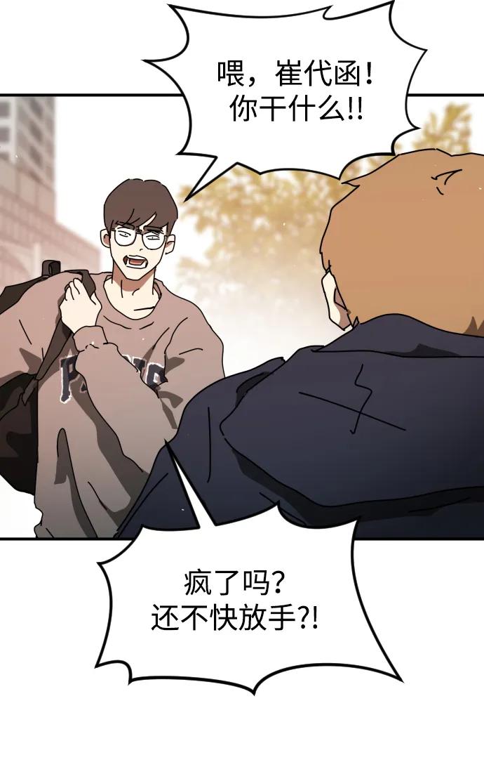 第 68 页