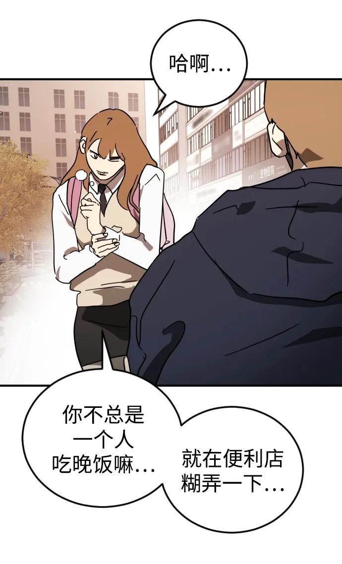 第 71 页