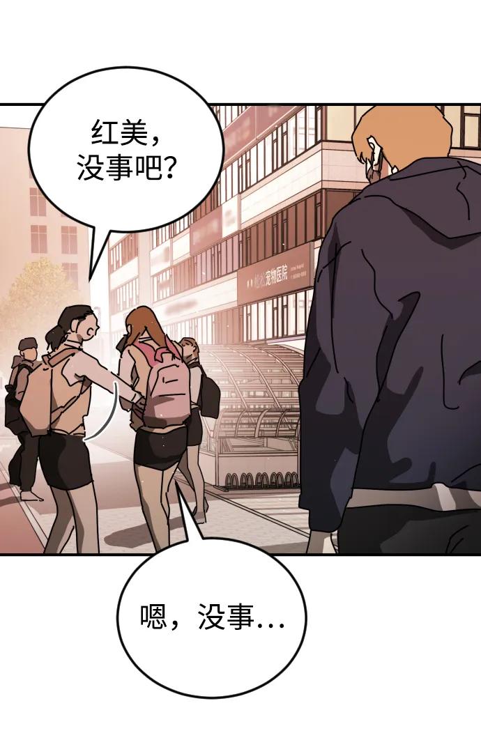 第 74 页