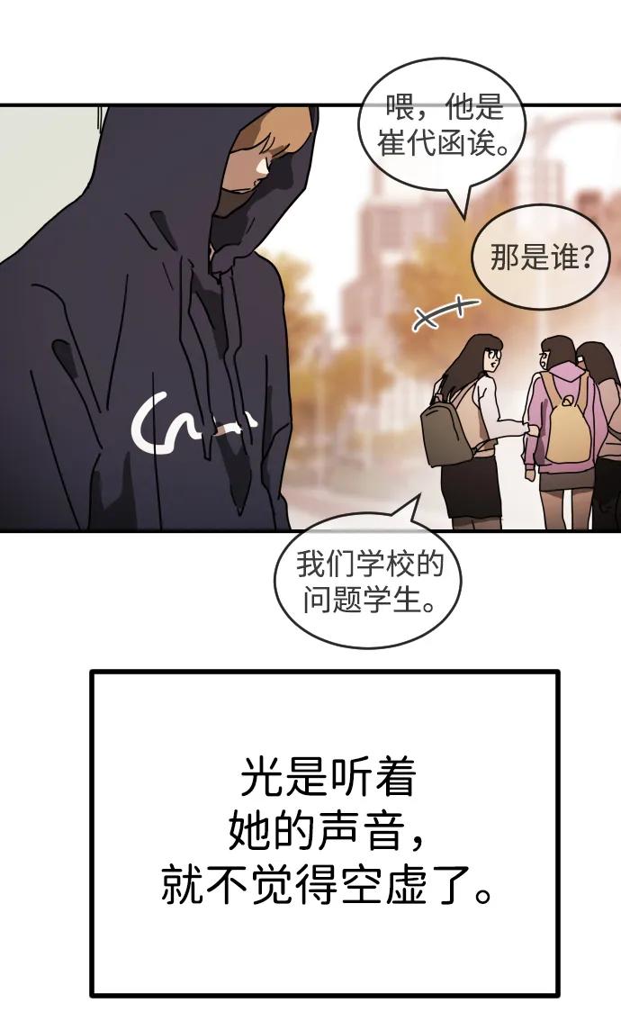 第 83 页