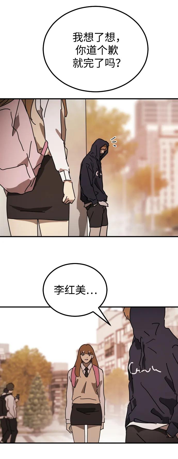 第 86 页
