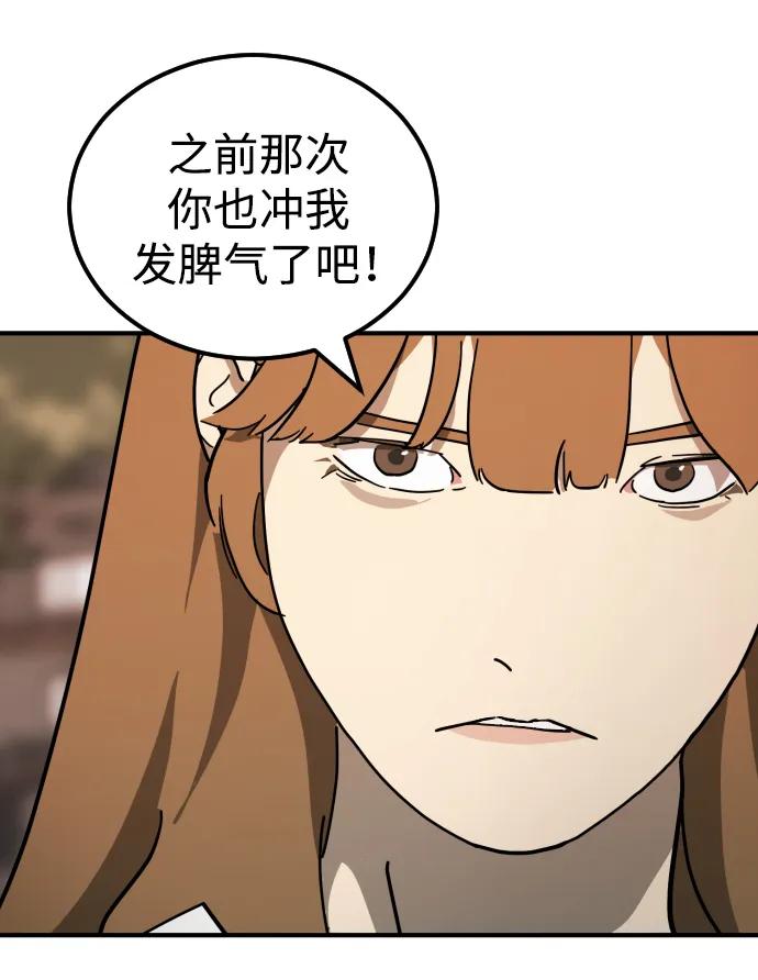 第 87 页