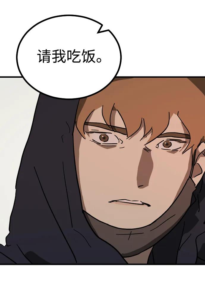 第 88 页