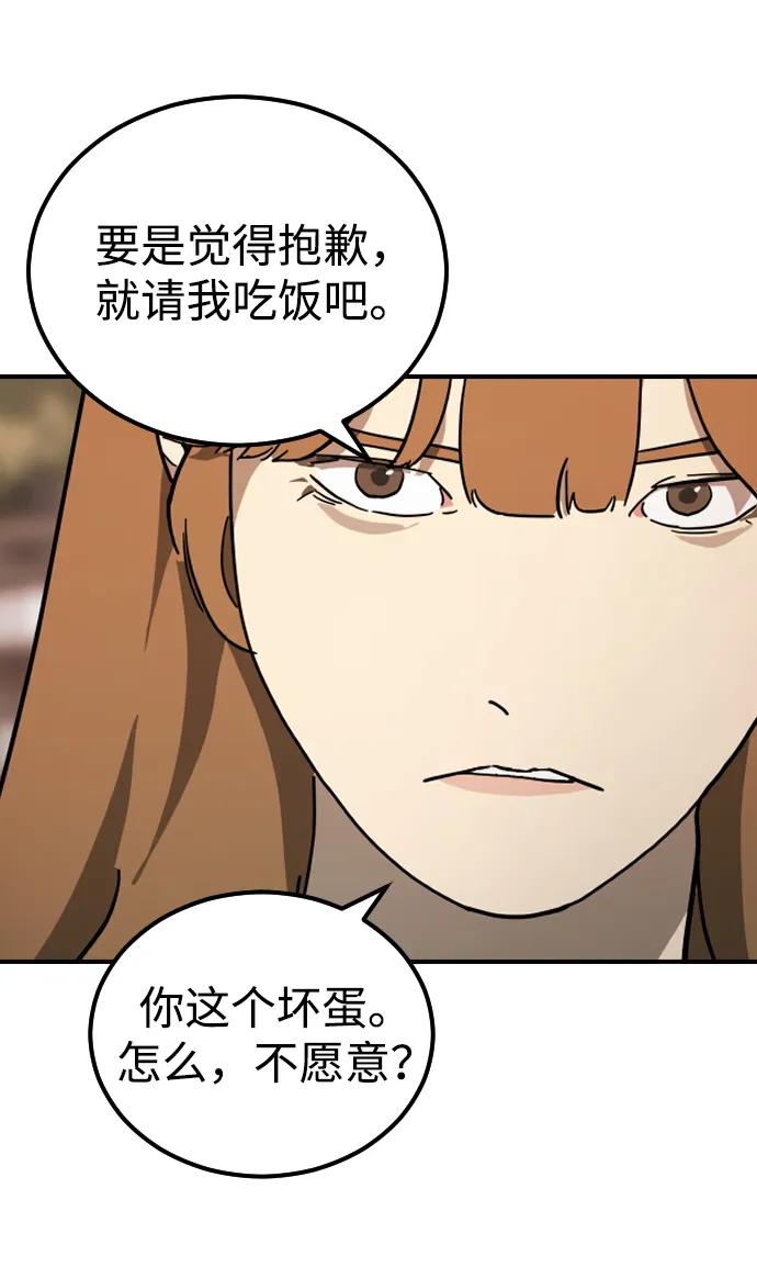 第 90 页