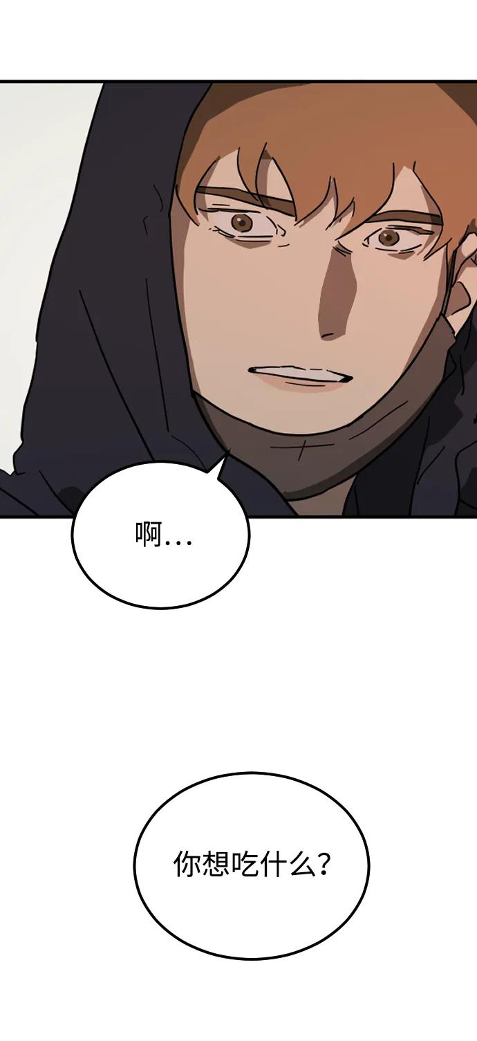 第 91 页